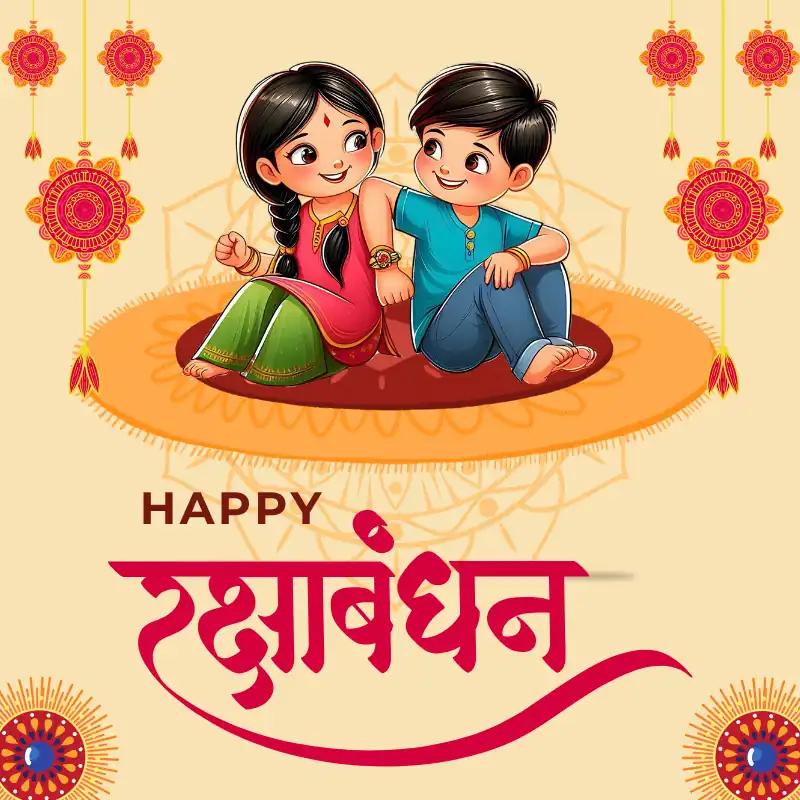 Brother and sister celebrating Raksha Bandhan with emotional Hindi Shayari 