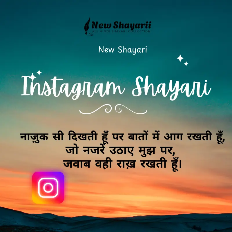 Hindi Bio Shayari for girls