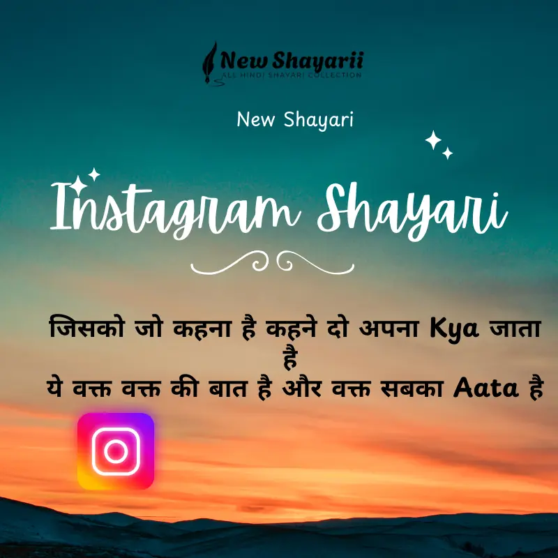 Instagram Bio Quotes for boys in Hindi