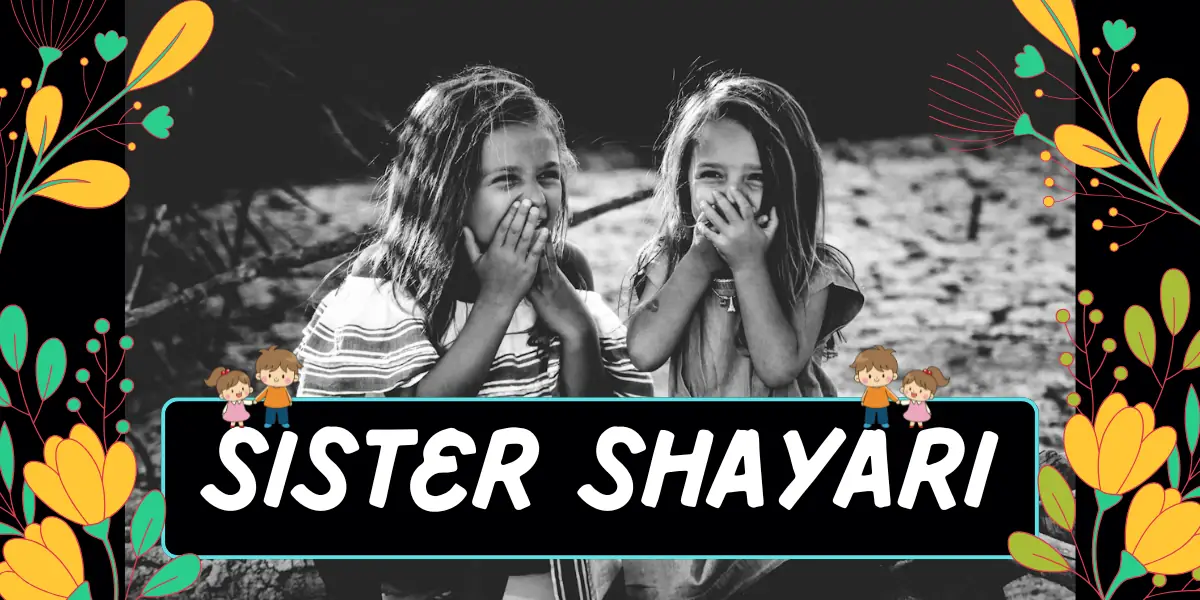best Sister shayari in hindi