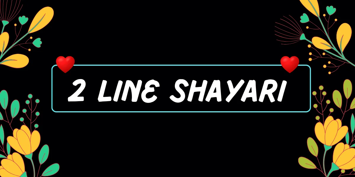 2 Line Shayari