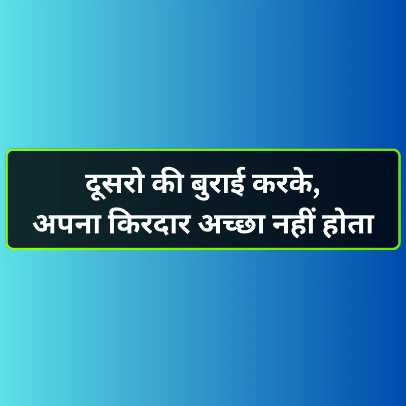 2 line shayari in hindi