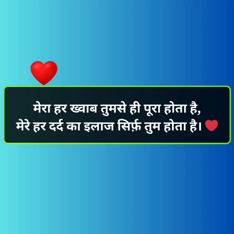 2 line shayari on eyes in english