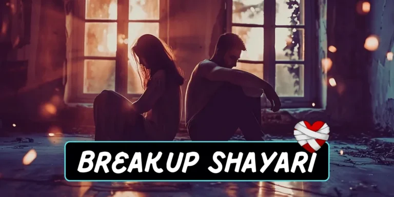 Breakup Shayari in hindi for india