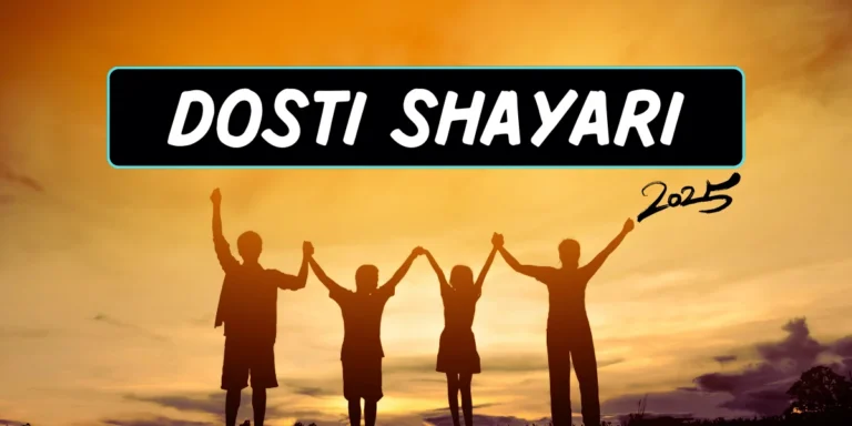 Dosti Shayari Status for WhatsApp - image thumbnail shayari