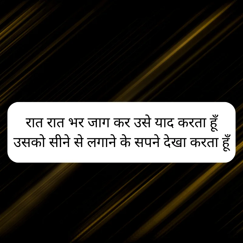 Gandi Shayari