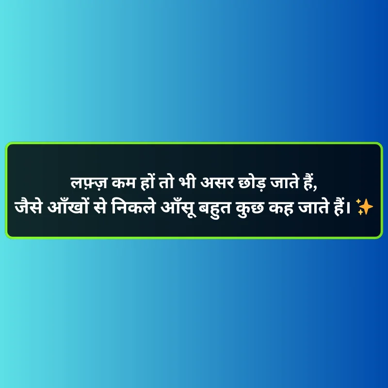 gulzar instagram 2 line shayari