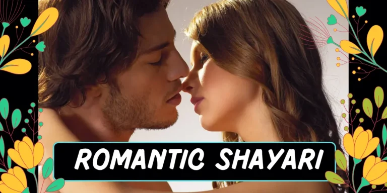 romantic hot shayari