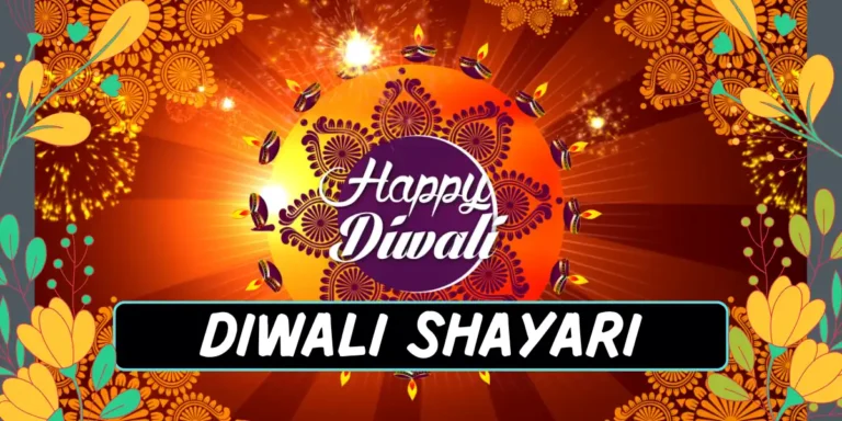 Diwali Shayari