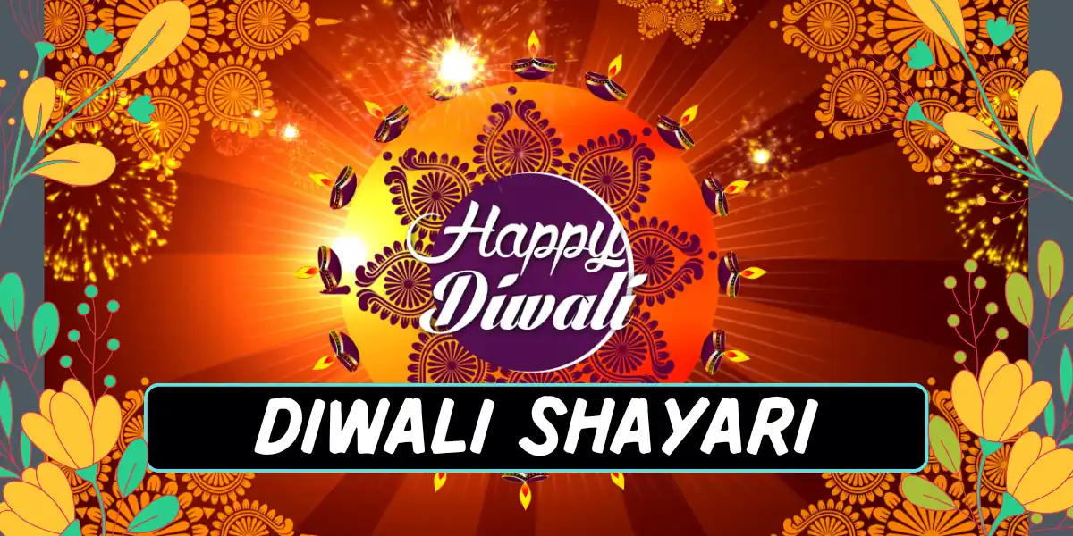 Diwali Shayari